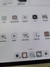 BOOX【旗艦 T10C 升級】文石BOOX Tab10C Pro 定制版彩色墨水屏平板電紙書(shū)閱讀器墨水屏閱覽器電子書(shū) tab10c pro定制版+大禮包+PU皮套 曬單實(shí)拍圖