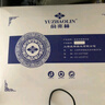 俞兆林海鹽袋熱敷包熱敷袋理療袋電加熱腰部肩頸艾灸艾草暖宮腰帶LJ-01 曬單實(shí)拍圖