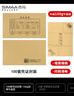 西瑪（SIMAA）發(fā)票版憑證封面包角裝訂包(封面100套 包角100個(gè))243*142mm費用報銷(xiāo)單記賬憑證打印紙150g 曬單實(shí)拍圖