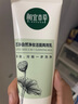 相宜本草芯凈自然凈妝潔面兩用乳130g（卸妝潔面） 曬單實(shí)拍圖