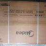美的（Midea）【安睡M9 Max】16升燃?xì)鉄崴魈烊粴狻救笠患?jí)靜音強(qiáng)增壓】恒溫大水量家用 國(guó)家補(bǔ)貼15%以舊換新 曬單實(shí)拍圖