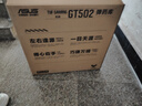 華碩TUF GAMING GT502 彈藥庫機(jī)箱 雙倉設(shè)計(jì)/免工具拆卸/黑色海景房/創(chuàng)新散熱/GPU支架 曬單實(shí)拍圖