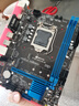梅捷（SOYO）梅捷狂龍H81M-V3H M2臺式機電腦主板LGA1150雙通道DDR3官方正品 曬單實(shí)拍圖
