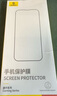 倍思【康寧玻璃丨熱銷(xiāo)100萬(wàn)+】適用iPhone15/16鋼化膜蘋(píng)果15/16手機膜防塵防摔抗指紋高清膜無(wú)塵倉貼膜 曬單實(shí)拍圖