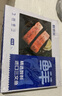 鮮京采 智利大西洋鮭魚三文魚段 凈重2斤 生鮮魚類  曬單實(shí)拍圖