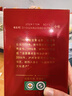 瀘州老窖 國窖1573 濃香型白酒 52度 500ml 單瓶裝（年份隨機發(fā)） 曬單實拍圖