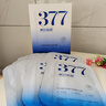儒意（RUYI）377美白面膜補(bǔ)水男女士保濕淡斑提亮膚色抗皺緊致抗衰老去黃金榜 曬單實(shí)拍圖