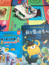 我會(huì )變得更勇敢 精裝硬殼3-6歲兒童逆商培養成長(cháng)勵志讀物 幼兒性格情緒管理習慣勇氣和信心培養圖畫(huà)書(shū)暑假作業(yè) 一升二暑假銜接 小升初暑假銜接 曬單實(shí)拍圖