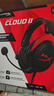 極度未知（HYPERX）Cloud II 颶風(fēng)2黑紅 有線 虛擬7.1環(huán)繞音 聽聲辨位 頭戴式電競耳機(jī) 適配三角洲行動(dòng) 曬單實(shí)拍圖