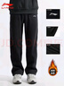 李寧（LI-NING）加絨運動(dòng)褲男秋冬休閑寬松舒適大碼保暖直筒褲子潮流百搭長(cháng)褲衛褲 黑色-直筒 【棉質(zhì)常規 舒適親膚】 M /170 (105-125斤) 曬單實(shí)拍圖