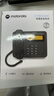 摩托羅拉（Motorola）連接電腦錄音電話(huà)機 固定座機辦公家用電銷(xiāo)話(huà)務(wù)客服呼叫中心軟件海量存儲批量撥打名片彈屏CT800RC 曬單實(shí)拍圖