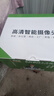 鐳威視4g三攝像頭室戶(hù)外終身免流量監控器家用無(wú)需連wifi手機遠程360度無(wú)死角帶高清夜視全景不網(wǎng)線(xiàn)農村 曬單實(shí)拍圖