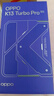 OPPO K13 Turbo Pro 12GB+256GB 騎士銀 疾風(fēng)散熱引擎 潮汐引擎 第四代驍龍8s 5G防水游戲手機(jī)國家補(bǔ)貼 曬單實(shí)拍圖