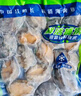 江船長(cháng) 冷凍鮑魚(yú) 凈重160g(18-22粒)袋裝 火鍋燒烤食材 海鮮生鮮 曬單實(shí)拍圖