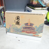 朗捷臺歷2026年日歷馬年月歷大格子書(shū)寫(xiě)計劃本式年歷日歷記事本2025年辦公桌面日歷擺件桌歷可定制 曬單實(shí)拍圖