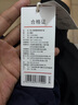 京東京造t恤男短袖男士t恤夏衣服男裝白小T男女 蘇超定制 黑色 L 曬單實拍圖
