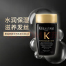 卡詩（KERASTASE）洗發(fā)水小樣雙重 賦活 耀光凝色 黑鉆鑰源 賦源芯絲 肌源洗發(fā)水 【單瓶】卡詩黑鉆鑰源洗發(fā)水80ml 曬單實拍圖