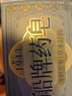 船牌藥皂苦參香皂130g洗澡洗臉二合一沐浴皂止癢去污洗手香薰皂 曬單實(shí)拍圖