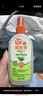 雷達（Raid）歐護基孔肯雅熱驅蚊液2瓶 （清爽蘆薈100ml*2）花露水 驅蚊水 曬單實(shí)拍圖
