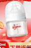 貝親【百萬新生兒奶瓶免費送】玻璃奶瓶寬口徑奶瓶80ml SS號奶嘴 0月+ 曬單實拍圖