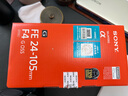索尼（SONY）ILCE-7RM5 A7R5 A7RM5全畫(huà)幅旗艦微單8K雙影像  打鳥(niǎo)相機 單機身+FE24-105F4 G 官方標配 曬單實(shí)拍圖