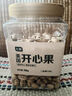 七鮮鹽焗味開心果700g 曬單實拍圖