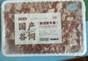 牛鮮尊國產(chǎn)黃牛原切谷飼 牛肉卷2斤 肥牛卷涮火鍋食材 生鮮牛肉 曬單實拍圖
