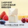 奶酪博士小方奶酪塊90g*5 甜心小酪 兒童零食再制奶酪芝士?jī)和绮?曬單實(shí)拍圖