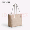 蔻馳（COACH）【品牌直供】女士CITY 33經(jīng)典標(biāo)志大號托特包單肩CV976IMXDM 曬單實(shí)拍圖
