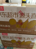 京鮮生 進(jìn)口南非橙子 5斤裝 單果約180g以上 新鮮水果 源頭直發(fā) 曬單實拍圖