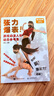 張力爆表 游戲動(dòng)漫人體動(dòng)態(tài)參考集（繪客出品） 曬單實(shí)拍圖