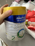 美素佳兒（Friso）皇家美素佳兒（Friso Prestige）較大嬰兒配方奶粉2段6-12個(gè)月齡 2段800g*6罐 曬單實(shí)拍圖