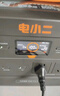 電小二【超輕1度電】快充戶外電源1500W大功率大容量220V移動電源車載充電寶露營應(yīng)急儲能電池1000Pro2 曬單實拍圖