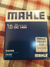 馬勒（MAHLE）機濾機油濾芯格濾清器OC1404適配福特路虎沃爾沃 銳際 20-24款 2.0T 曬單實(shí)拍圖