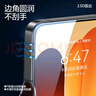 閃魔適用小米17promax/ultra鋼化膜手機膜 全屏無(wú)白邊抗藍光xiaomi17pro磨砂膜升級防爆抗指紋無(wú)氣泡 【全屏抗藍光|超爽滑防爆膜】2片+神器 小米17pro max/17ultra【 曬單實(shí)拍圖