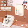 迪士尼充電寶自帶線(xiàn)小巧迷你便攜旅游開(kāi)學(xué)教師節禮物22.5W快充10000毫安可換線(xiàn)可上飛機大容量 PB10 米奇 曬單實(shí)拍圖