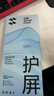 閃魔適用蘋果15promax鋼化膜iPhone15promax手機膜全屏保護高清增強防爆抗指紋無塵倉秒貼無氣泡2片裝 曬單實拍圖