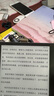 漢王（Hanvon）Clear7Turbo+電子書閱讀器高通8核7英寸電紙書墨水屏電子筆記本便攜閱讀辦公本平板電腦Carta1300 曬單實拍圖