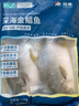 翔泰 海南金鯧魚(yú)凈重900g 2條裝  魚(yú)類(lèi)生鮮 燒烤 火鍋食材 海鮮水產(chǎn) 曬單實(shí)拍圖