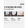 如薇（RNW）去黑頭鼻貼膜5組10片深層清潔毛孔控油緊致溫和舒緩禮物 曬單實拍圖