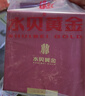 水貝黃金金豆足金Au9999黃金實(shí)心1g小金豆攢錢(qián)儲值收藏送寶寶送自己 金瓜子1g+帶禮盒證書(shū) 曬單實(shí)拍圖