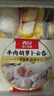 西貝莜面村 牛肉胡蘿卜云吞252g 共36個(gè) 小餛飩寶寶兒童早餐半成品水餃混沌 曬單實(shí)拍圖