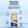 坤寧王  魚(yú)缸水質(zhì)凈化劑養魚(yú)用凈水劑除腥臭味水立清電解生物酶魚(yú)缸凈水 曬單實(shí)拍圖