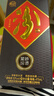 汾酒 紫砂 清香型白酒 53度 475ml*6瓶 整箱裝 送禮宴請 曬單實(shí)拍圖