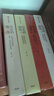 歷史的溫度全套 1-7 饅頭大師 張瑋著(zhù) 通俗說(shuō)史 大眾歷史科普讀物 歷史的溫度1-7 全套7冊 曬單實(shí)拍圖