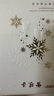 烙色雪孩子蘭花精油氣墊持妝干皮水潤(rùn)遮瑕不暗沉02自然色 曬單實(shí)拍圖