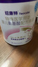 紐康特 特殊醫(yī)學用途嬰兒 氨基酸配方食品 0-12月適用 400g 曬單實拍圖