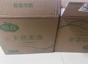 雨森（YUSEN） 天然柔滑婦嬰抽紙4層100抽*20包M碼紙巾衛生紙整箱面巾紙餐巾紙 曬單實(shí)拍圖