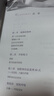 全方位瑜伽基本功 零基礎從入門到精通瑜伽教練書瑜伽與冥想訓練享受瑜伽之光 曬單實拍圖