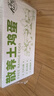 九華糧品散養(yǎng)土雞蛋40枚 凈重3斤 農(nóng)家柴雞蛋 笨雞蛋 月子蛋 曬單實拍圖